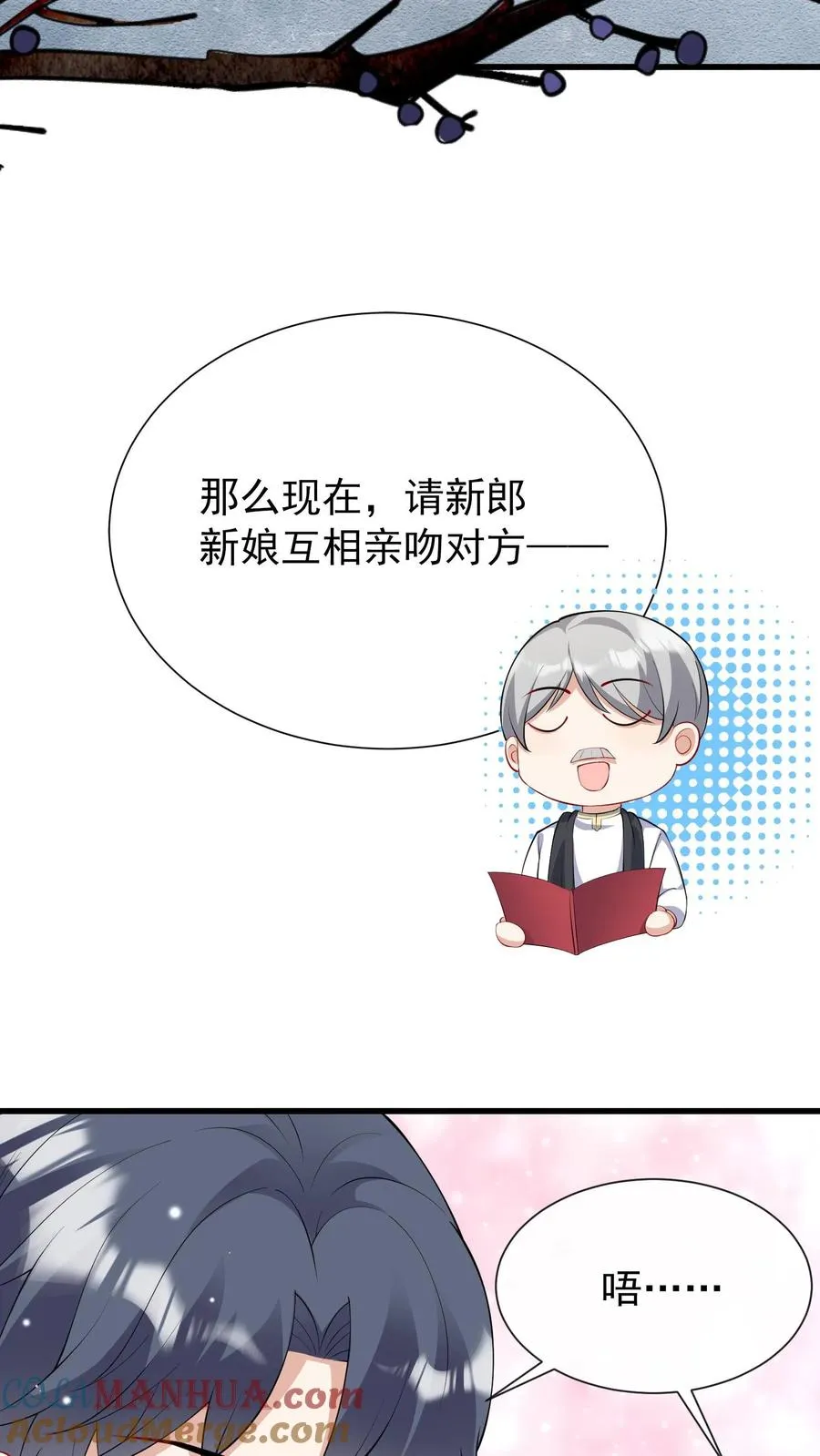 第16话 林渡……被强了？！12
