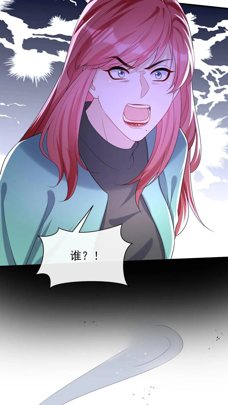 第142话 她受伤了？！13