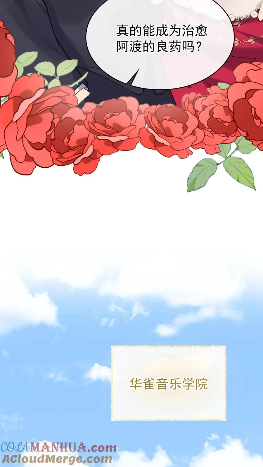 第41话 好狗不挡道！12