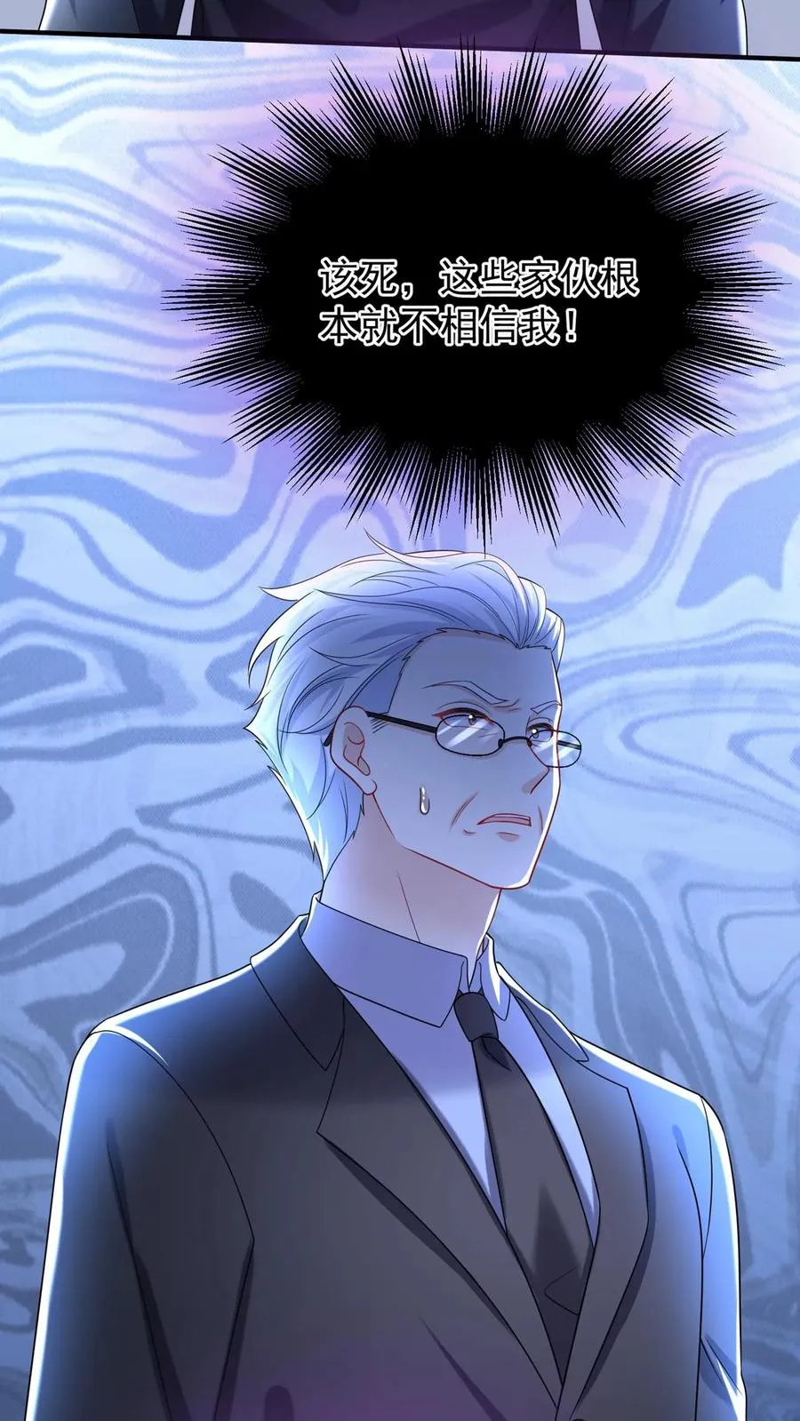 第152话 你居然诈死？！17