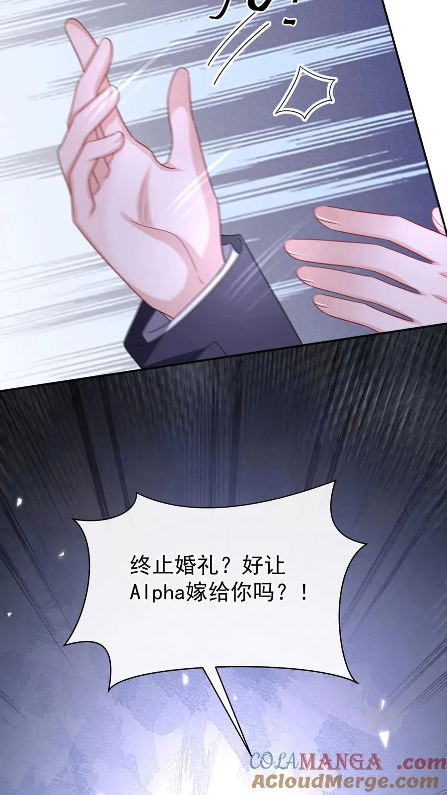 第175话 今晚我要榨干你！42