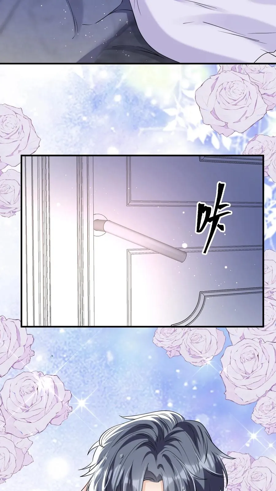第19话 我要睡床，也要睡你21