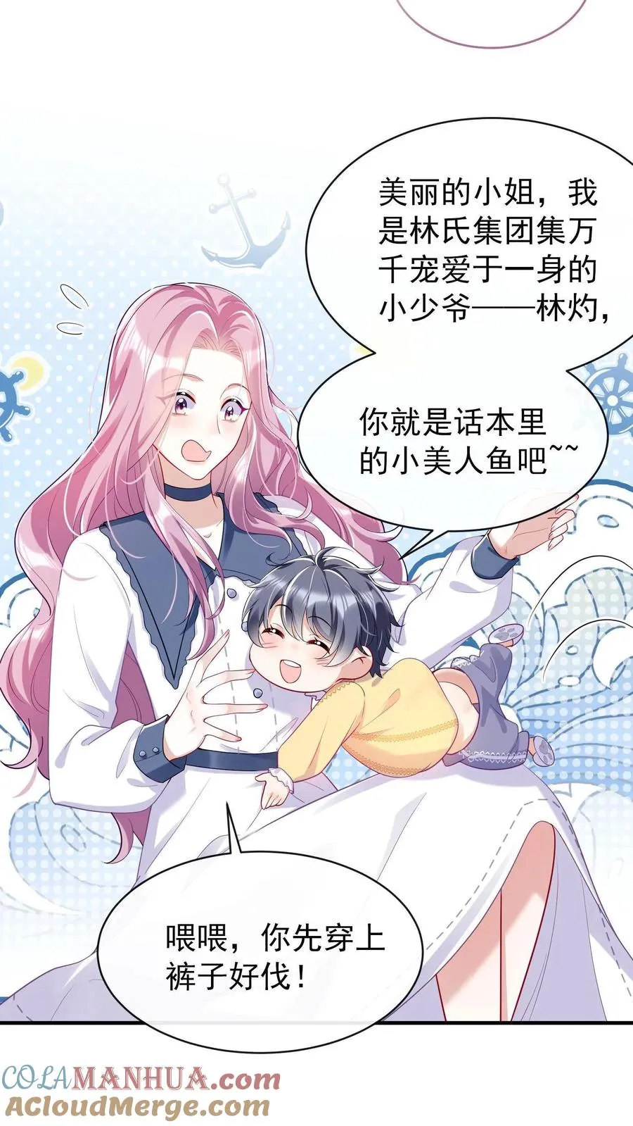 第1话 难道……我重生了？24