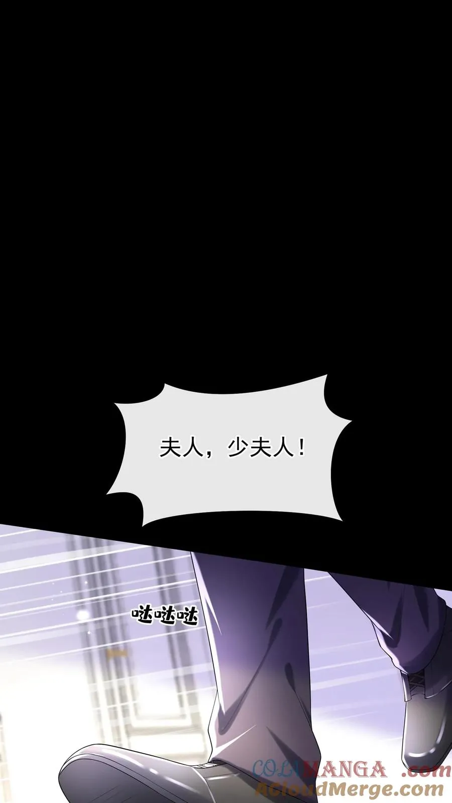 第144话 要另立家主？18