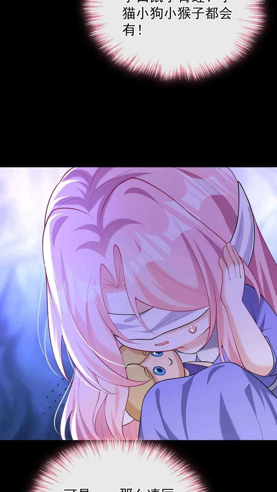 第160话 这梦，好真实26