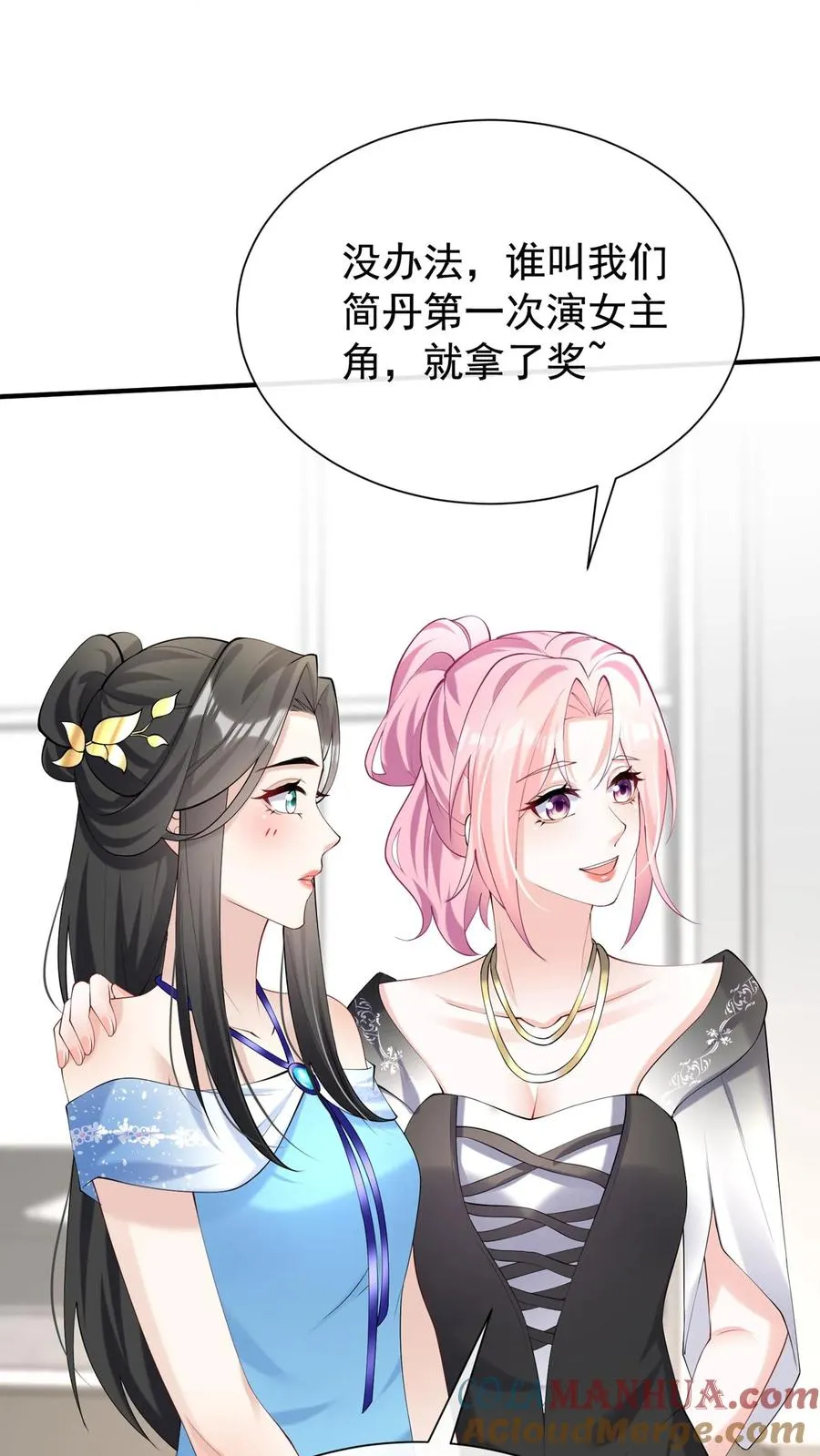第115话 你，拿过奖吗？10