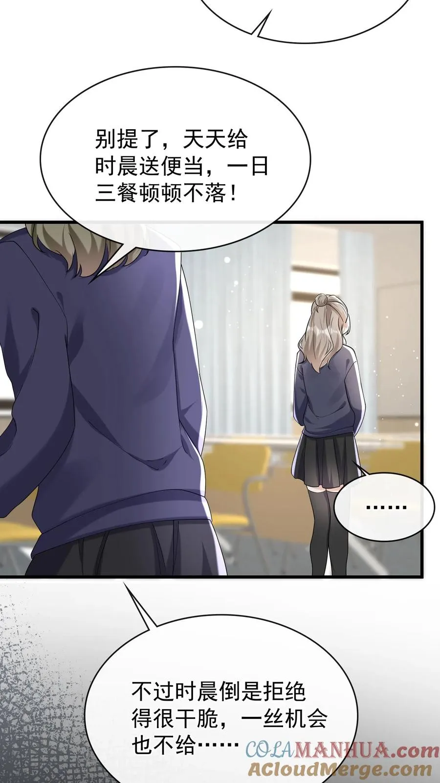 第41话 好狗不挡道！26