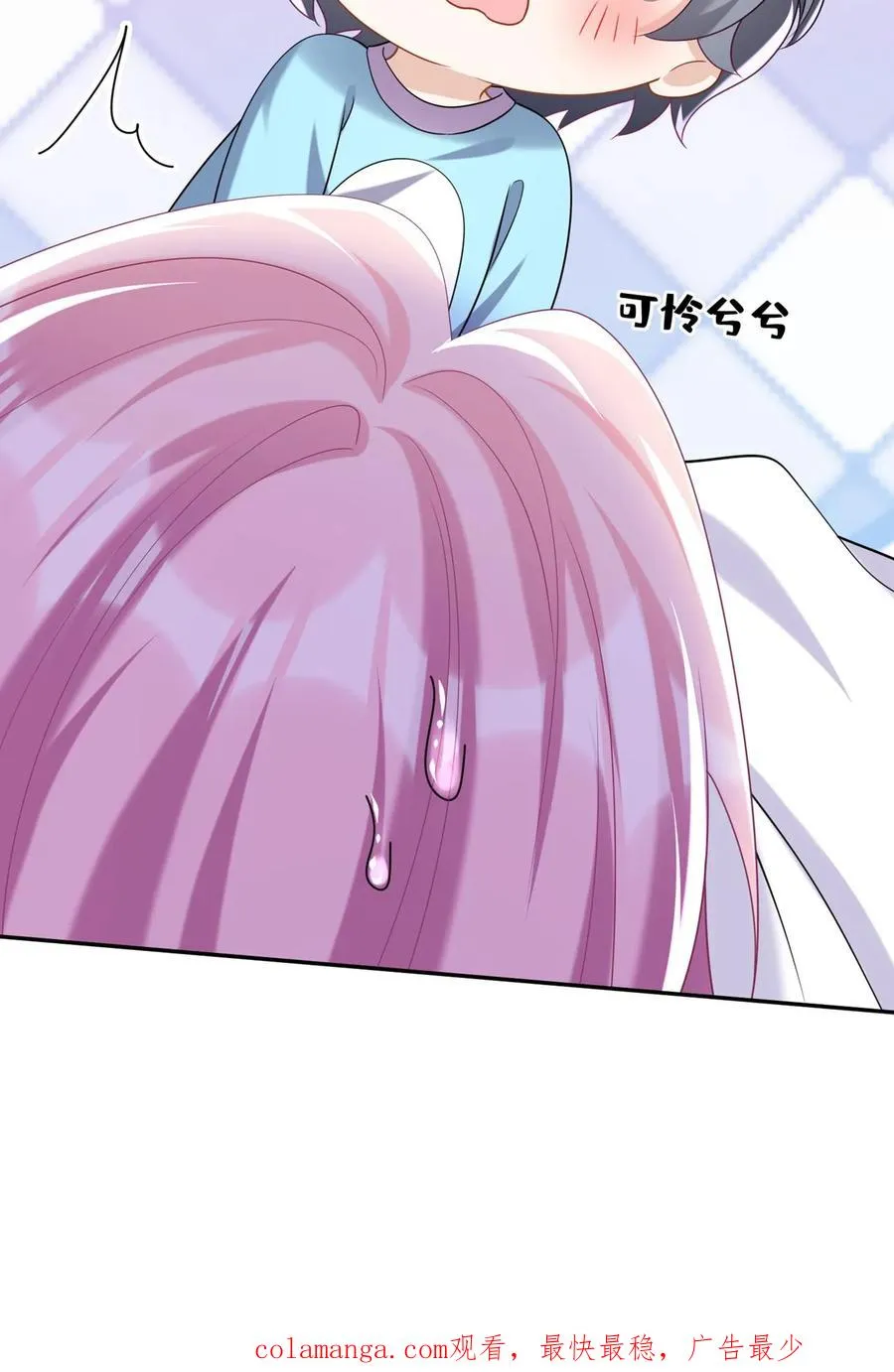 第160话 这梦，好真实56