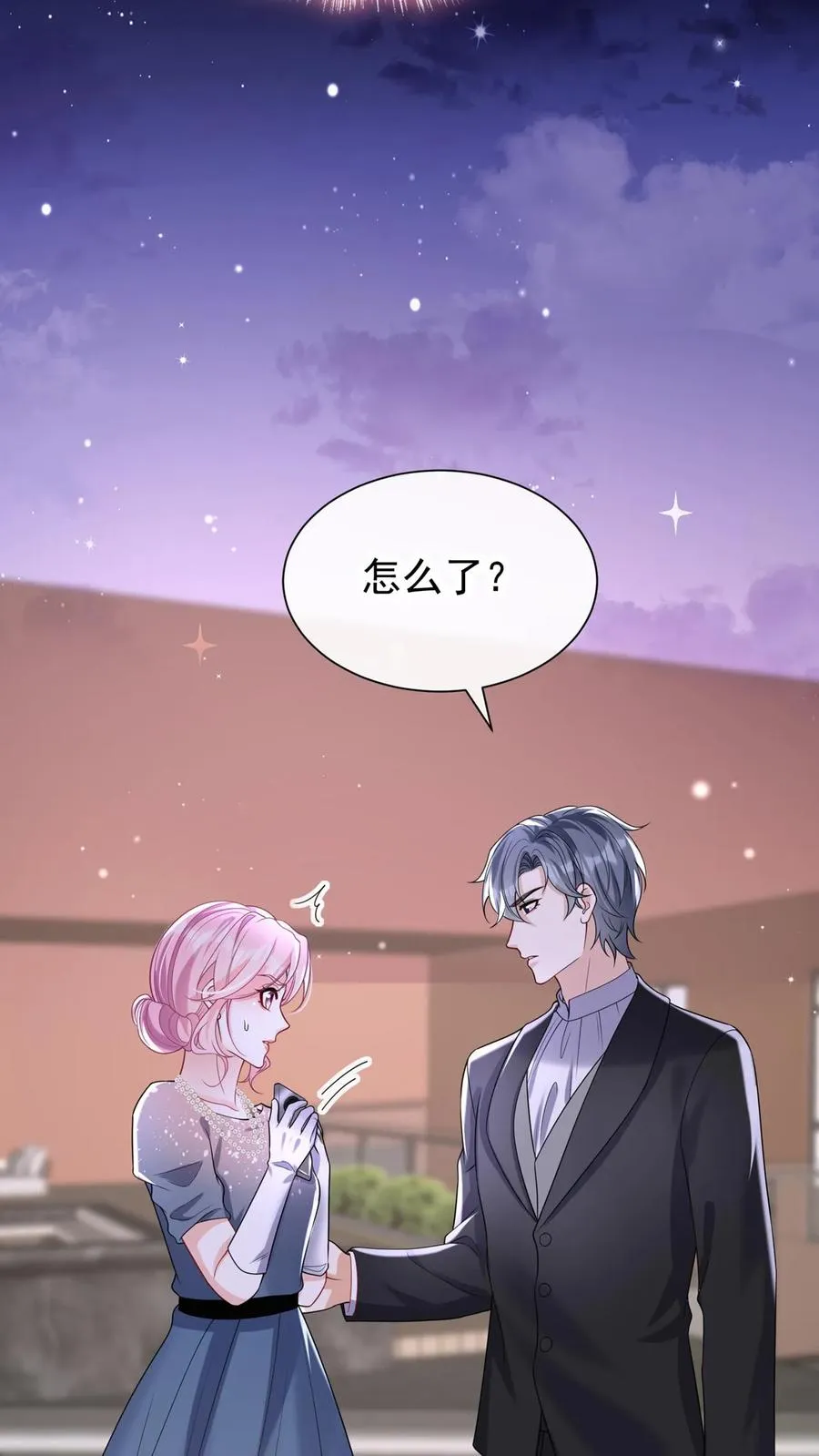 第125话 这是，小时候的我？15