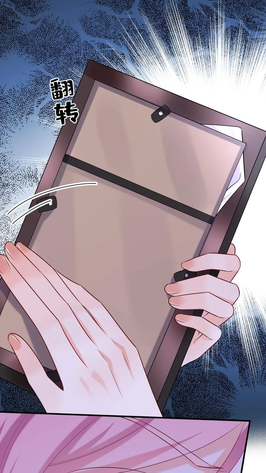 第131话 我不是时家人？！39