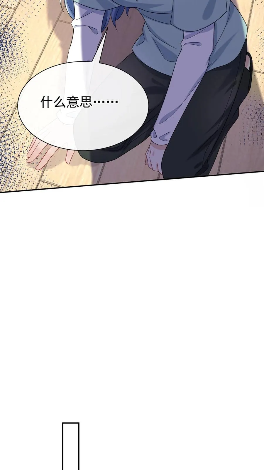 第159话 你还摸了别人的？35