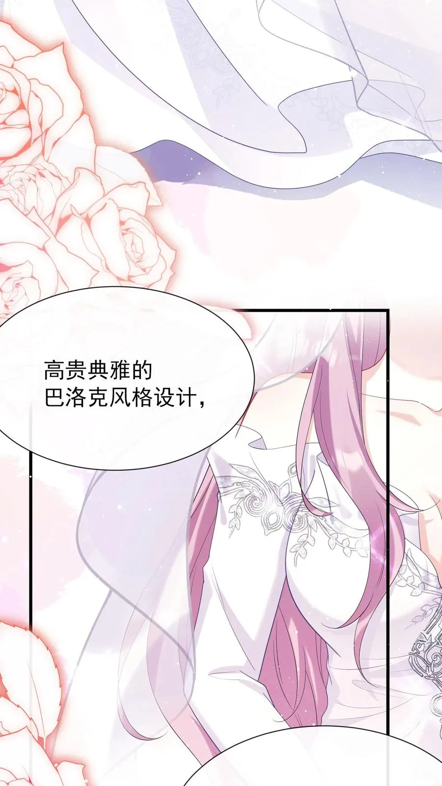 第10话 这是……冥婚照？19