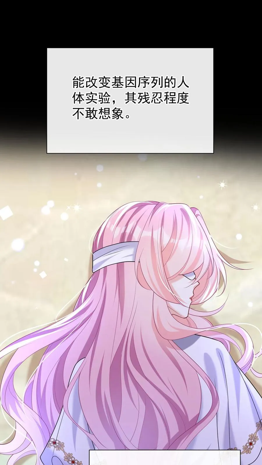第132话 是时候摊牌了5