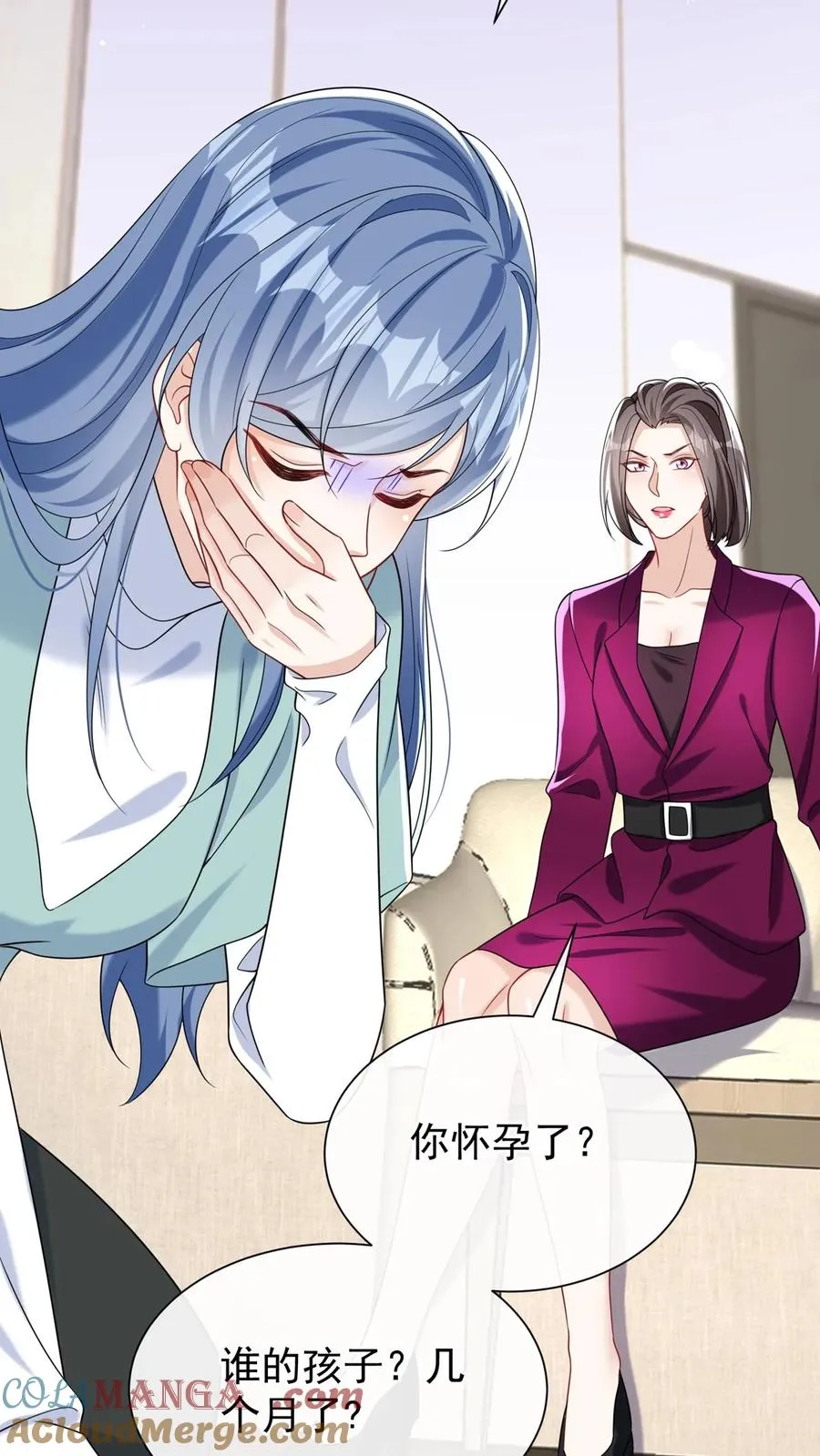 第159话 你还摸了别人的？30