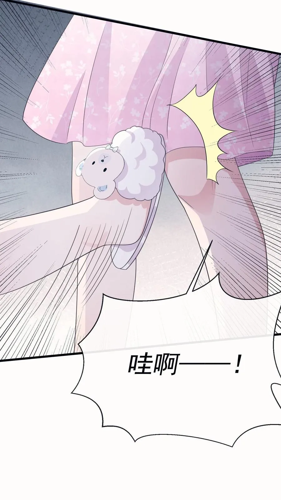 第11话 灼宝不见了？27