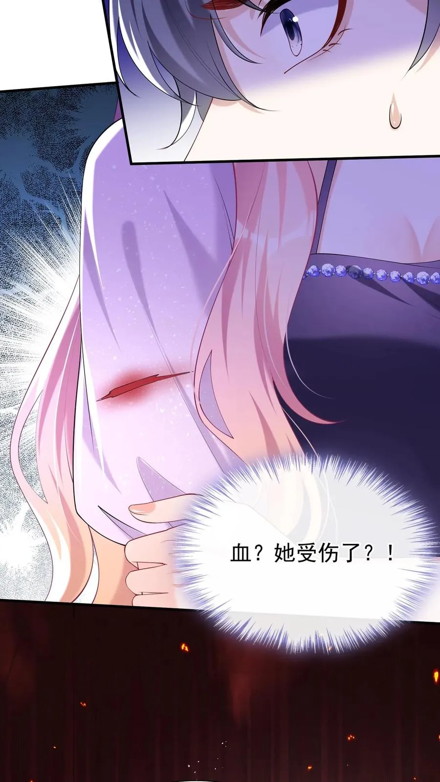 第142话 她受伤了？！19