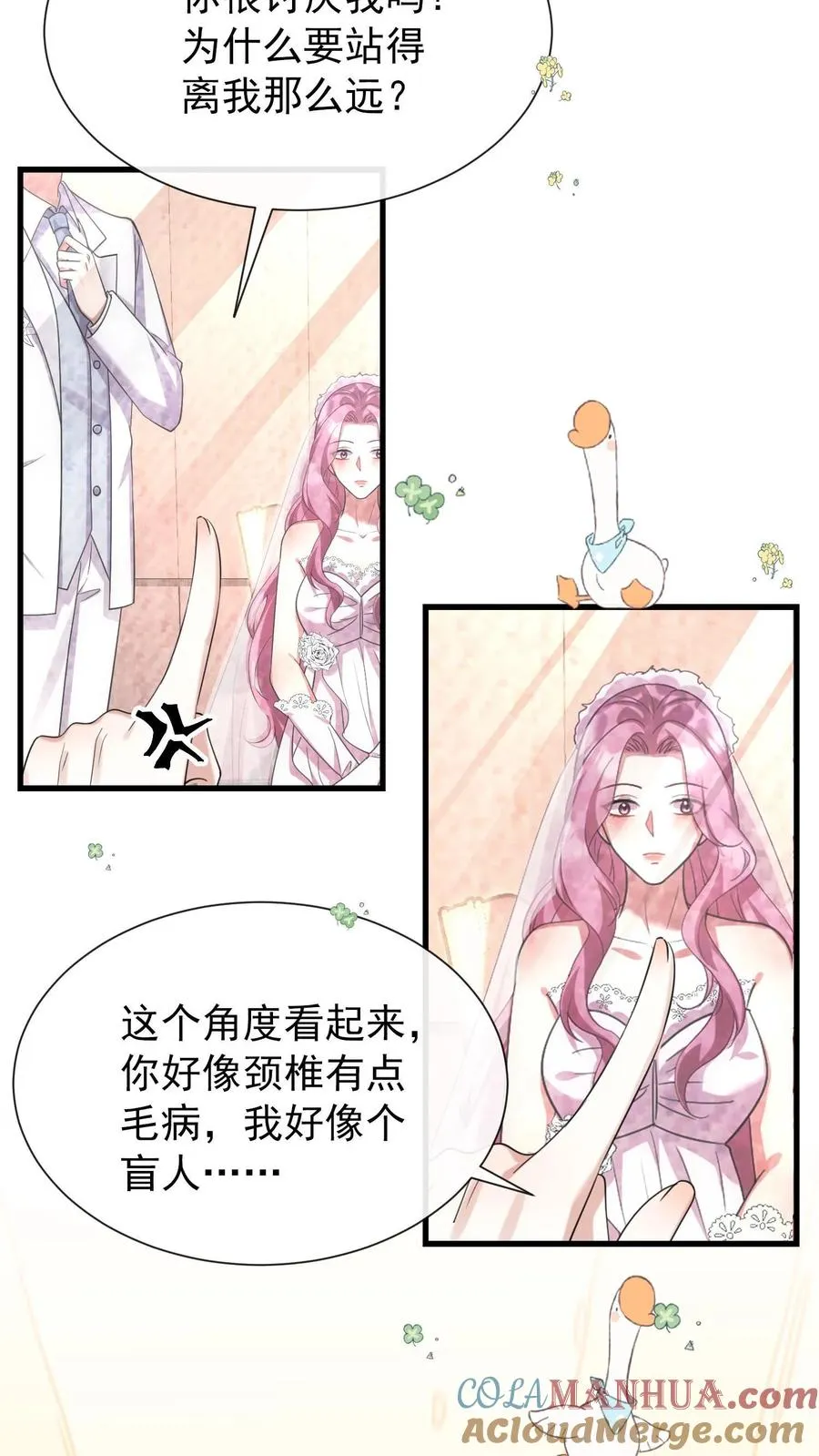 第10话 这是……冥婚照？10