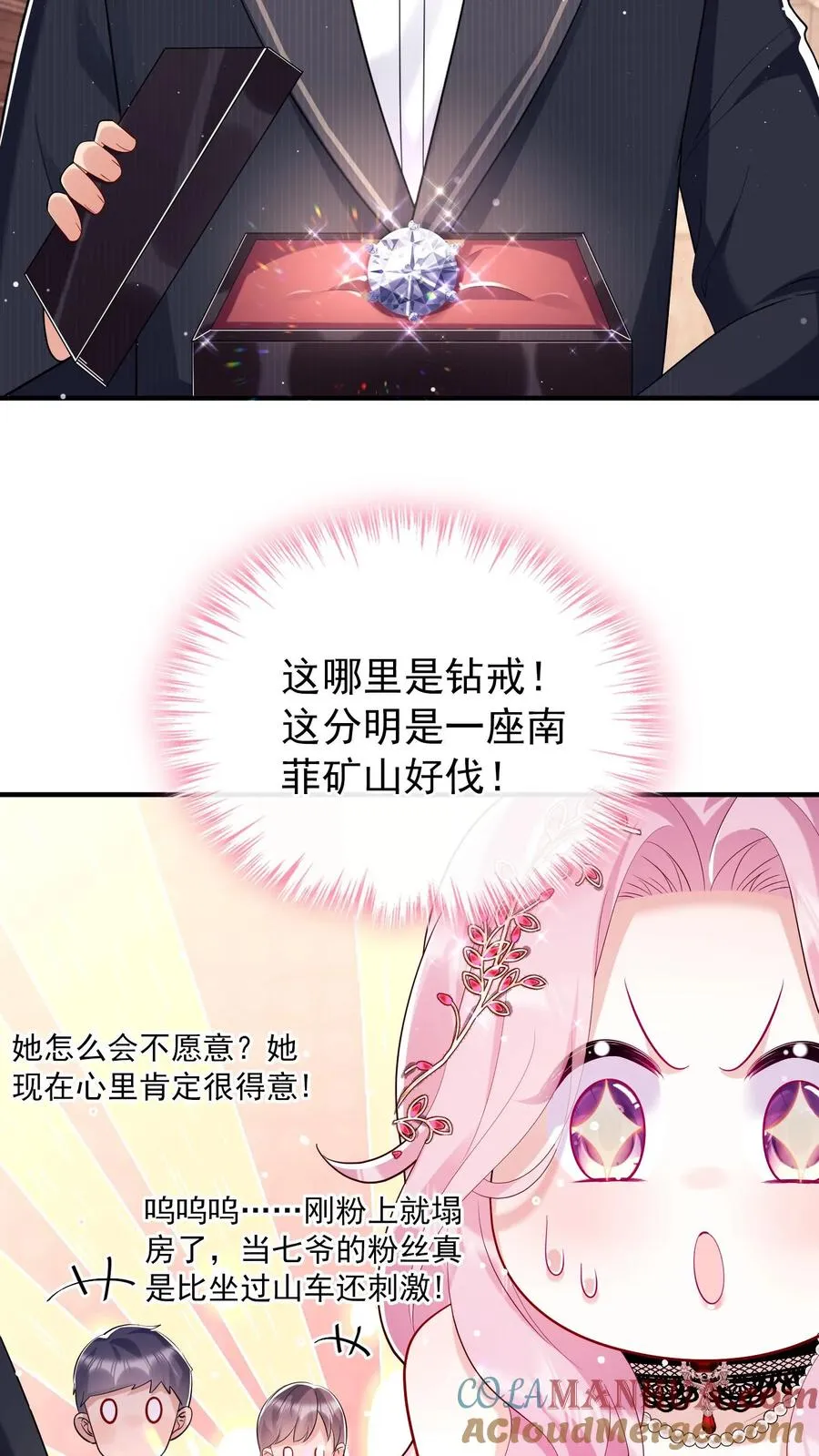 第5话 你愿意嫁给我吗16