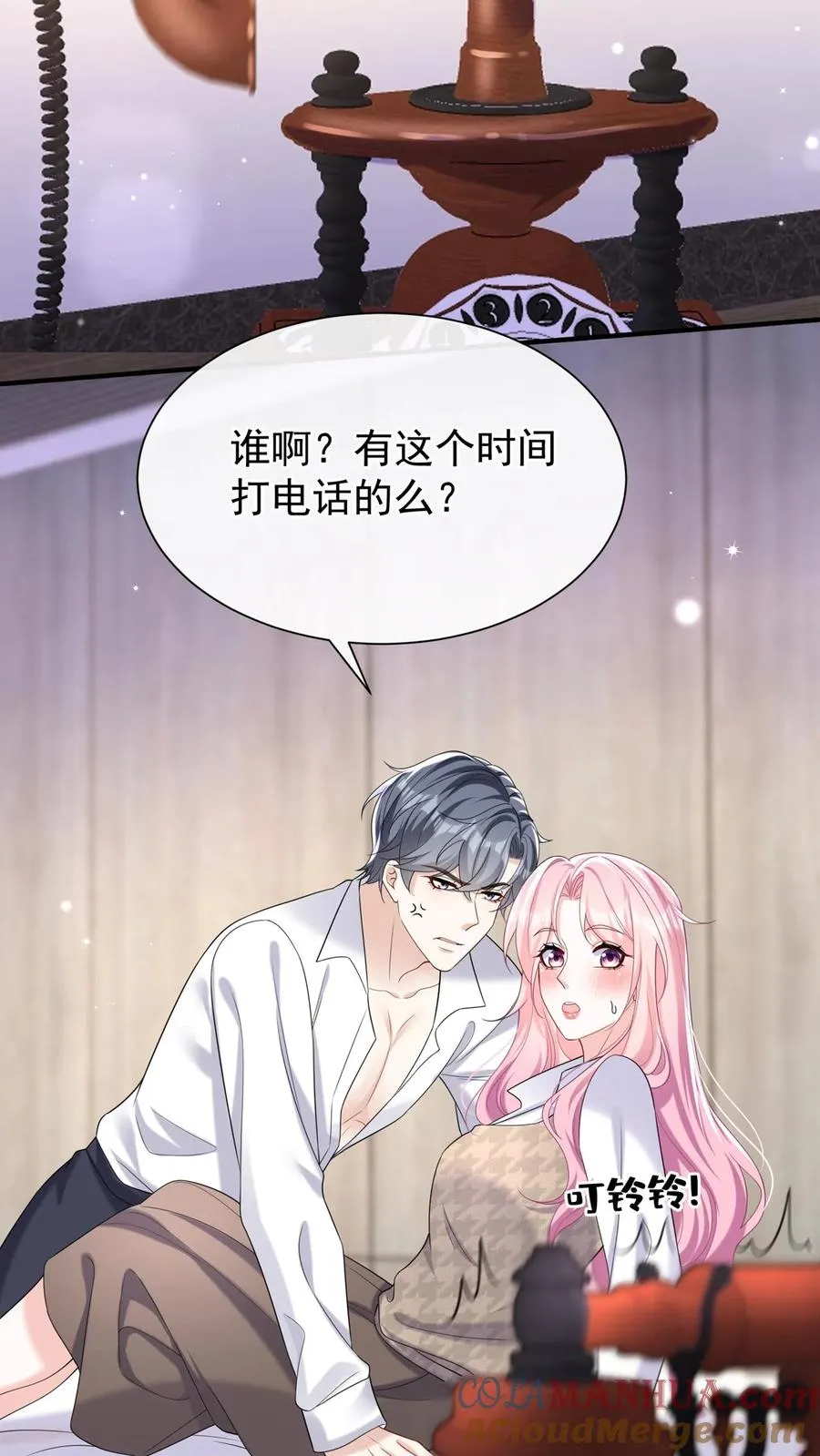 第94话 山猪吃不了细糠！10