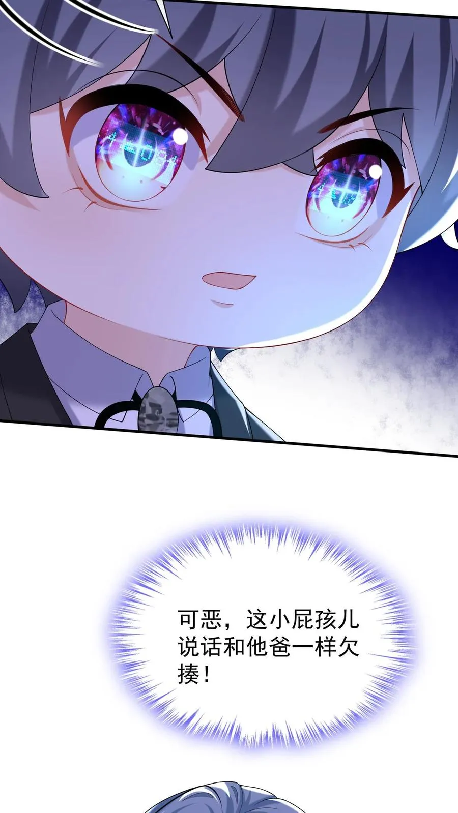 第149话 倒贴都没人要呢32