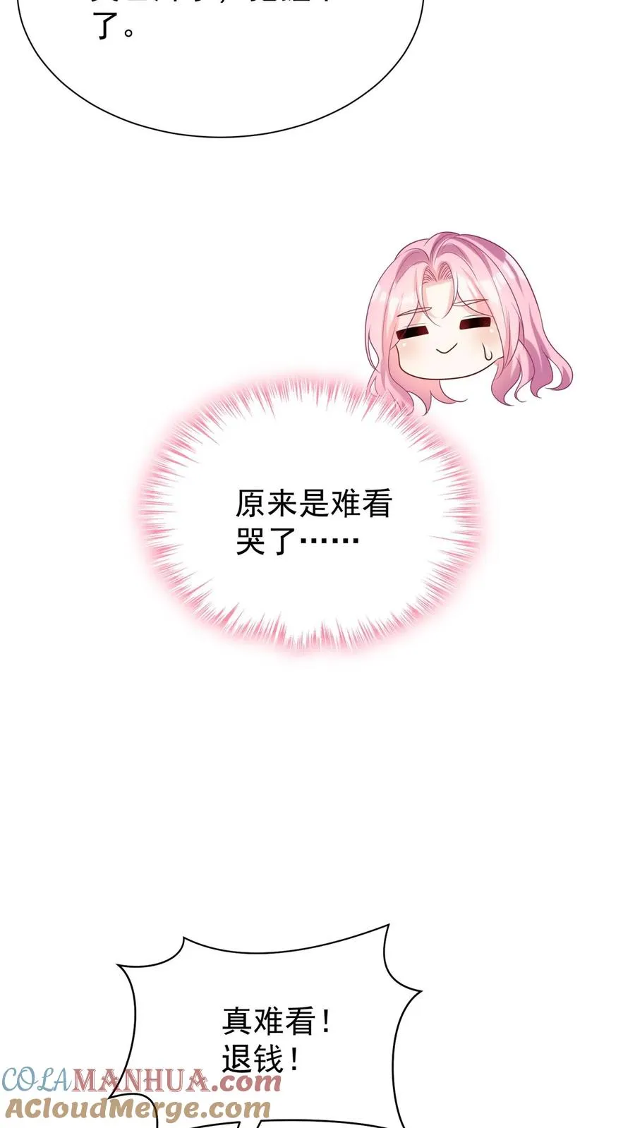 第111话 你该怕我，而不是他14