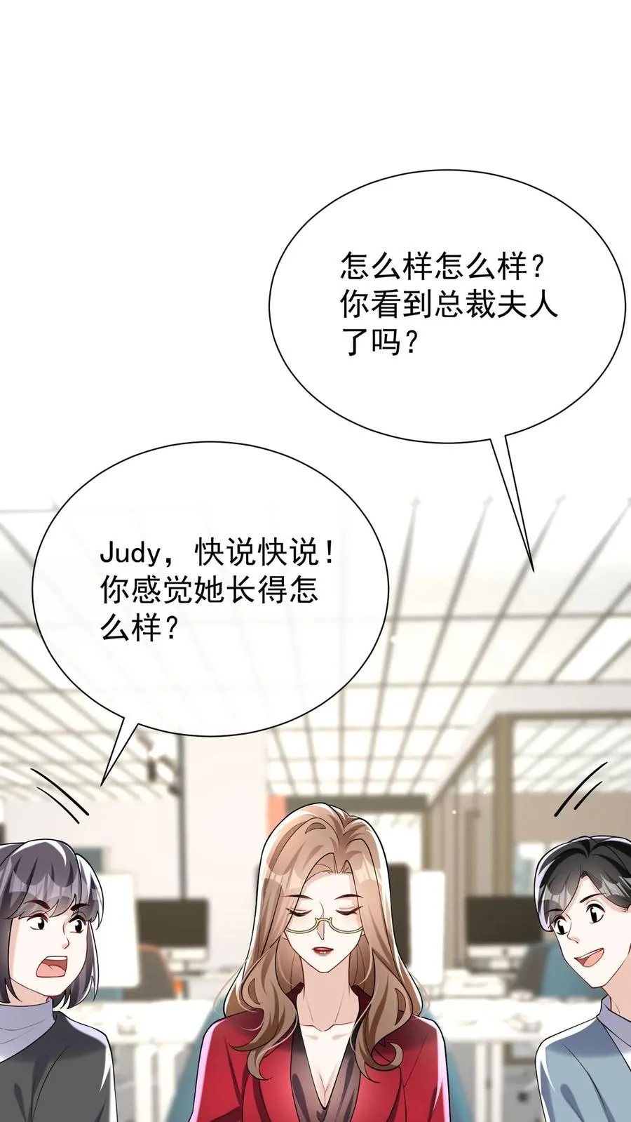 第166话 你居然是个吃货~20