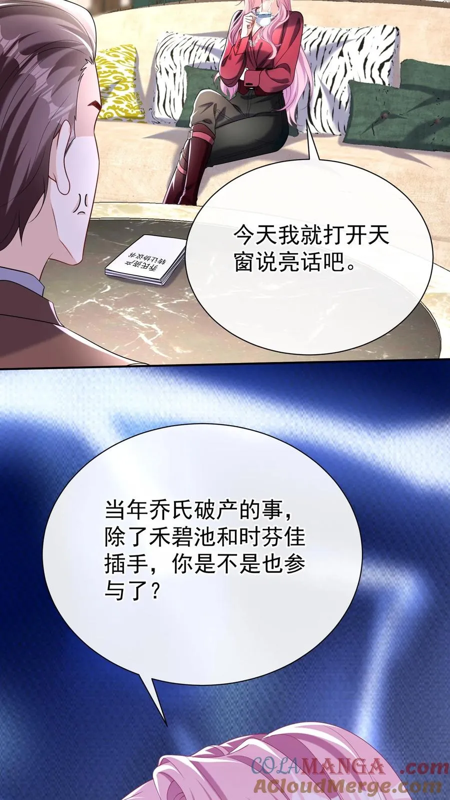 第161话 我要重振乔氏24