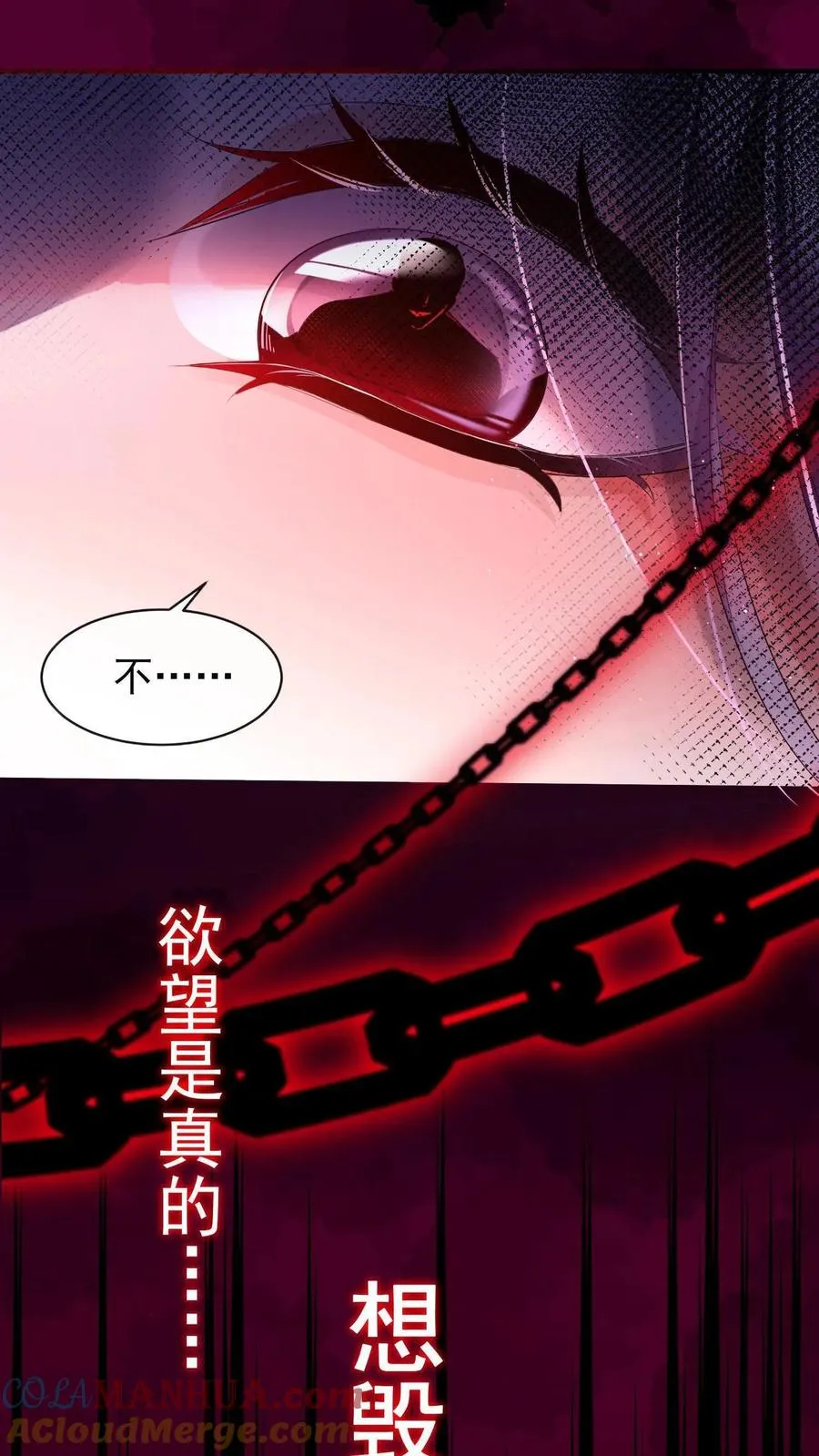 第1话 难道……我重生了？12