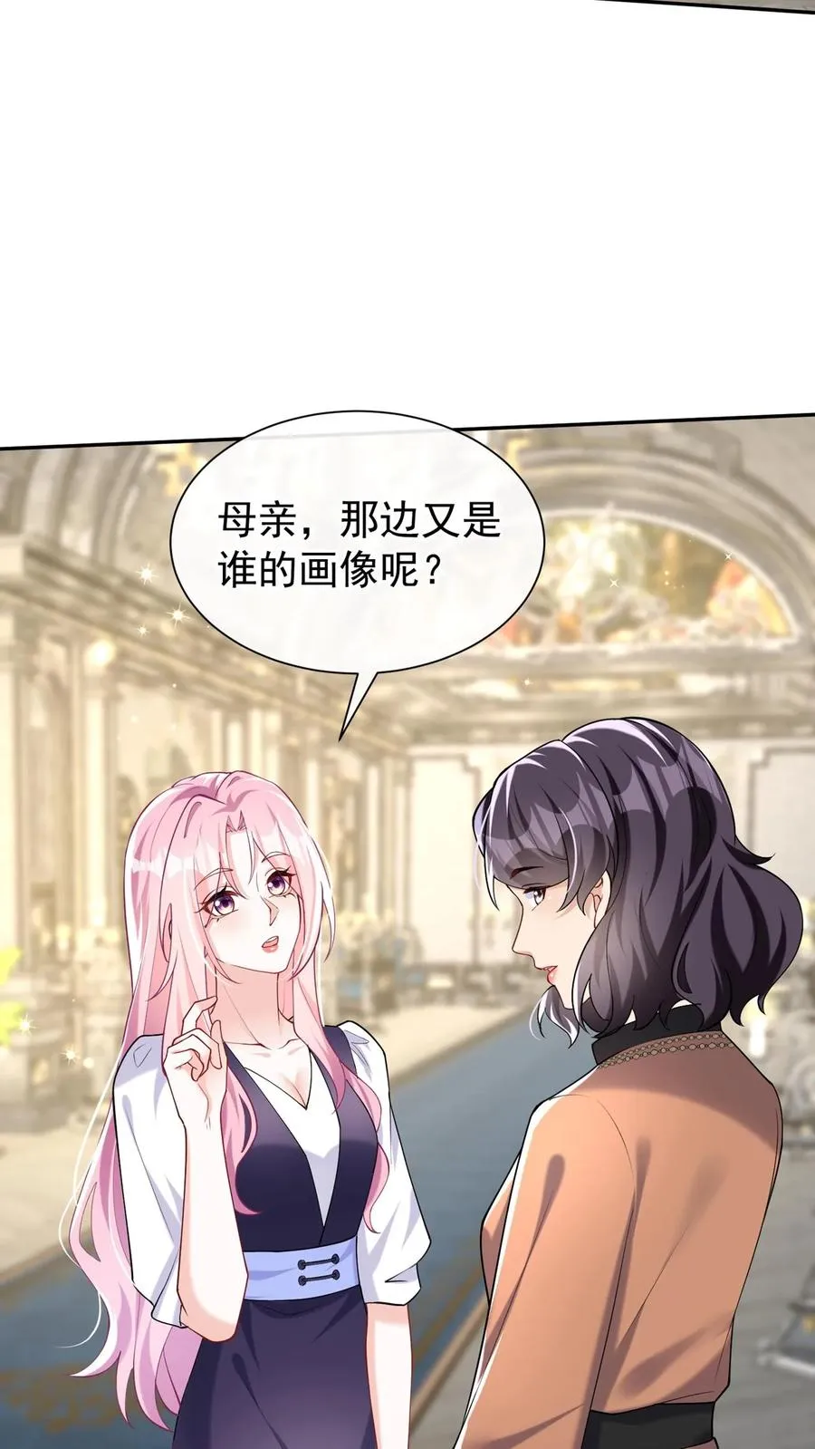 第158话 让我进入林氏？9