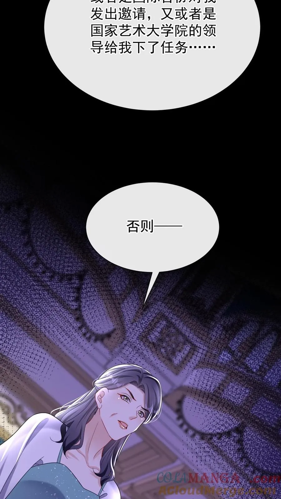 第169话 你没资格指挥我12