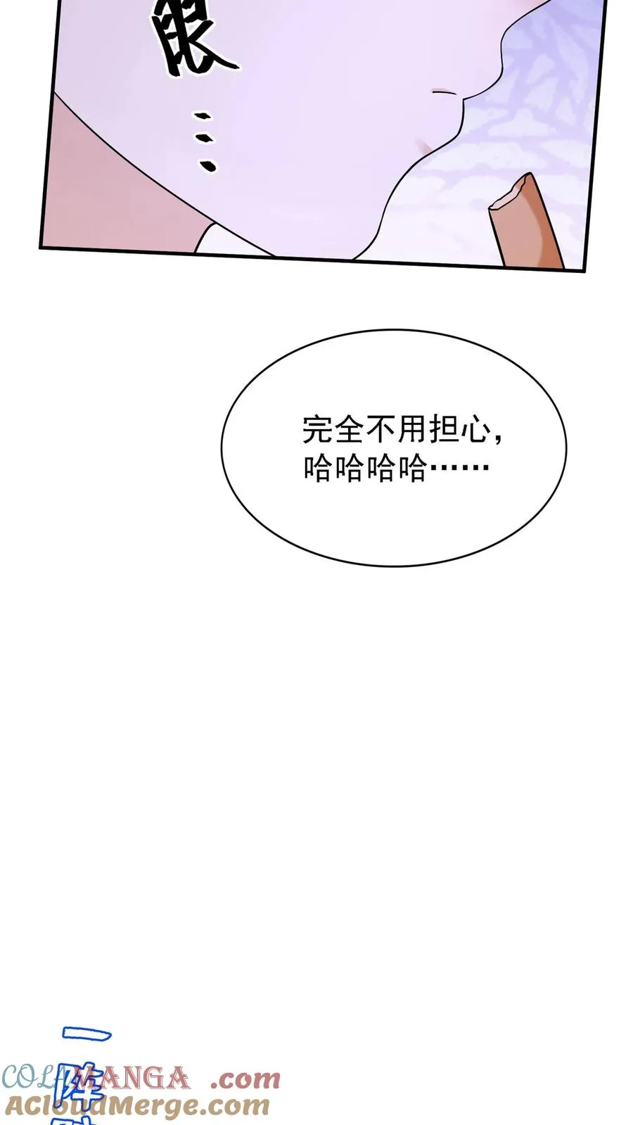第154话 真是，可怕的一家人33