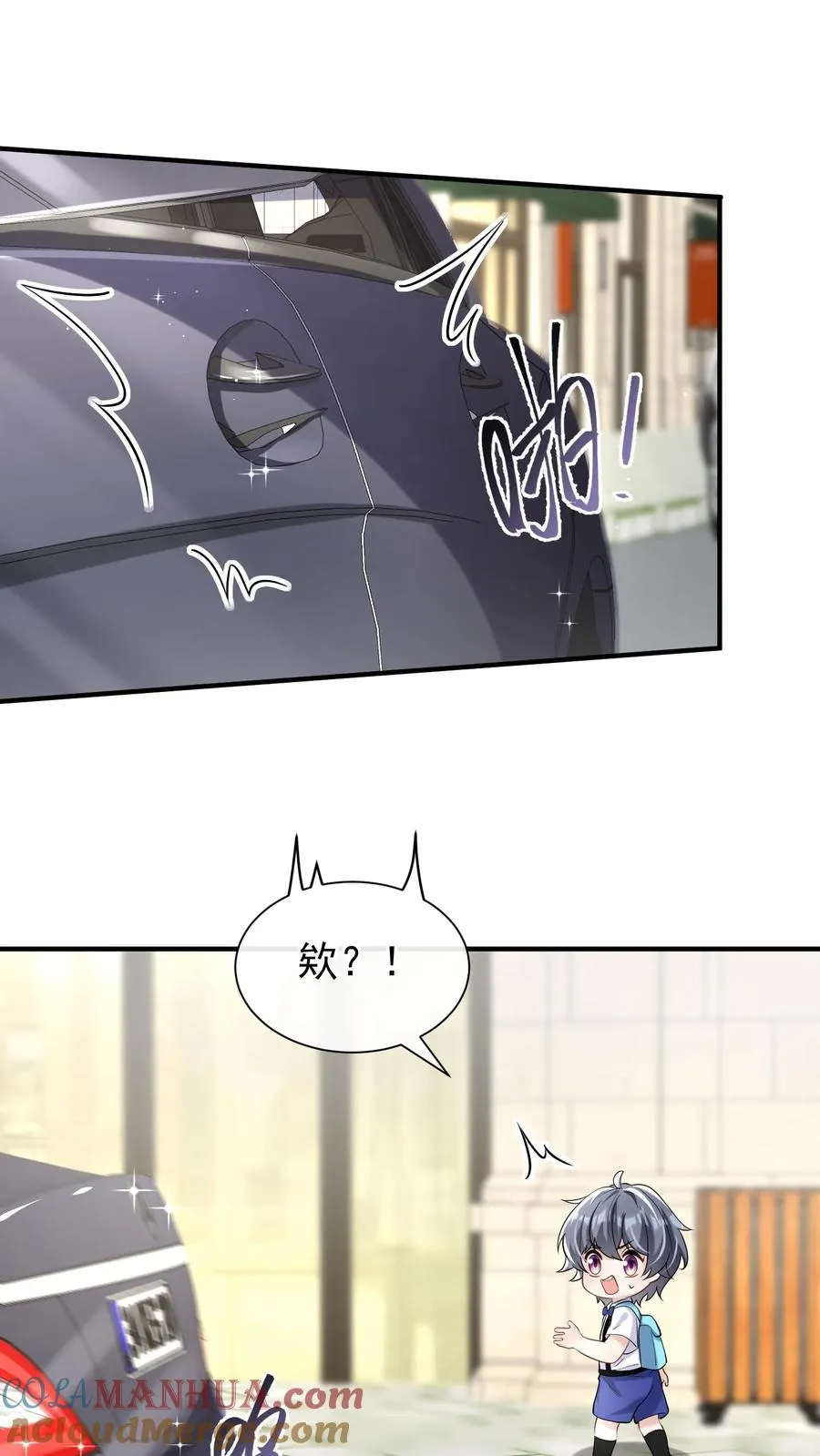 第65话 灼宝喜欢恋恋？28