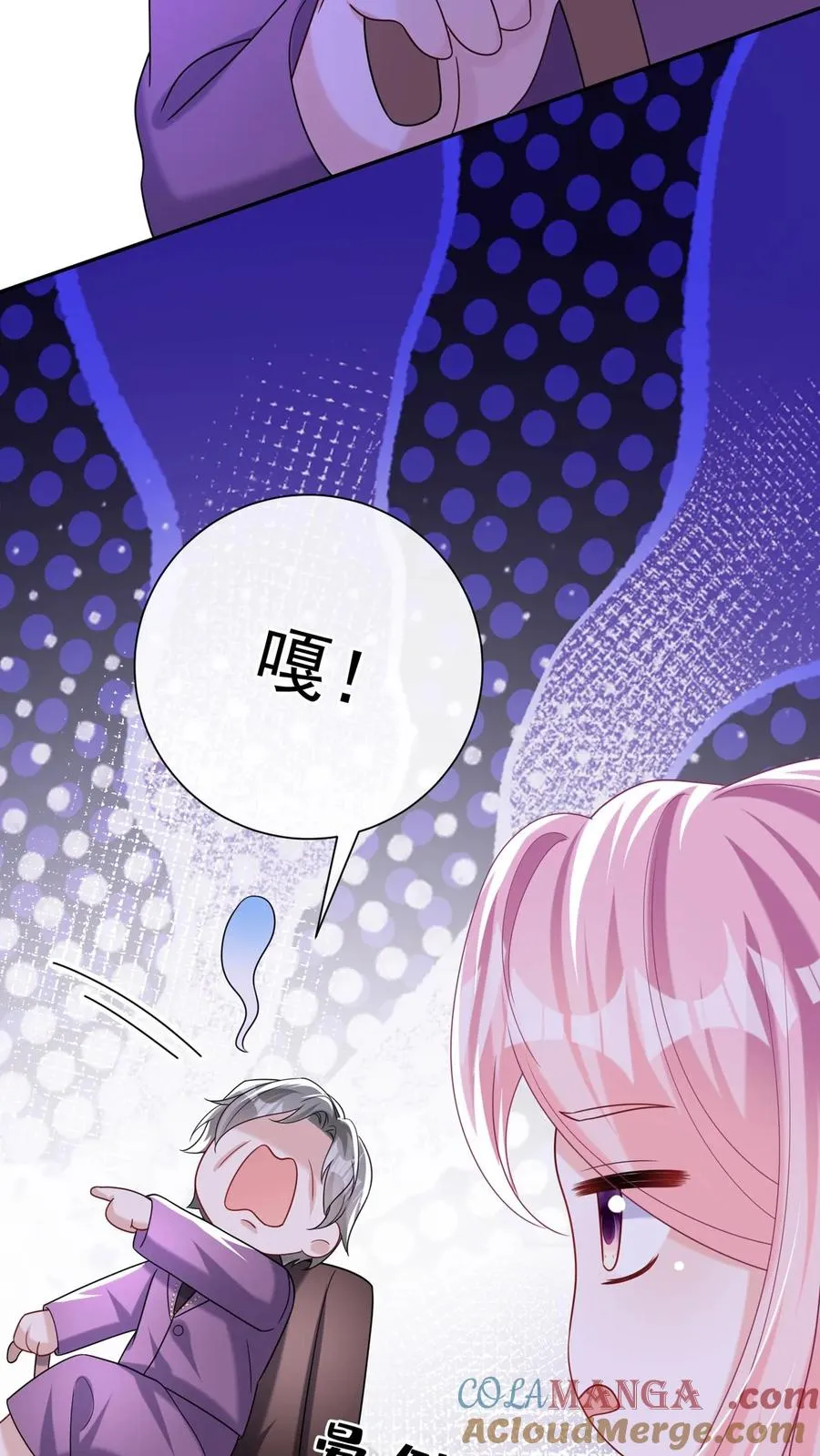 第164话 我老婆是外人？26