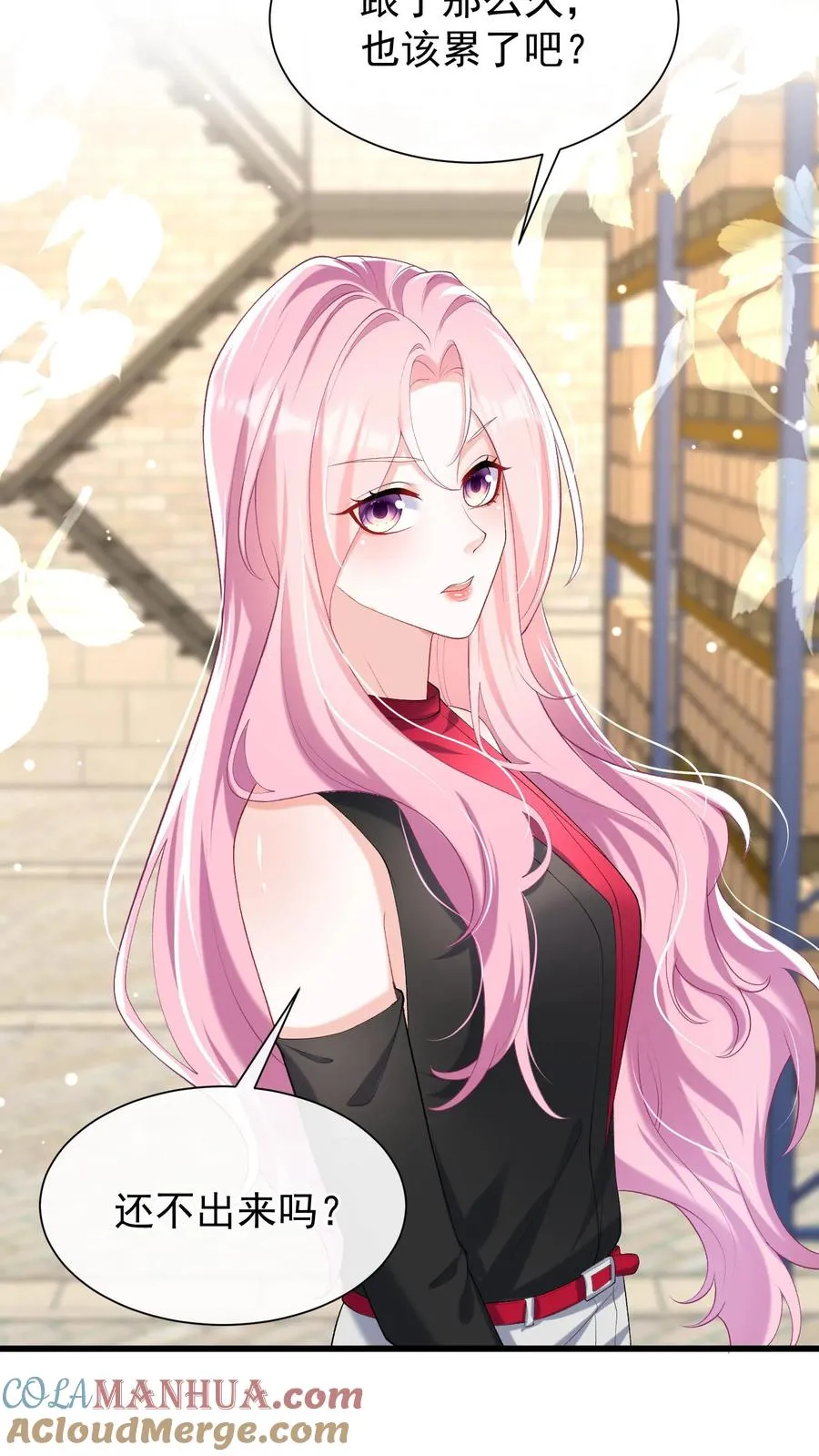 第55话 有人跟踪我？！16
