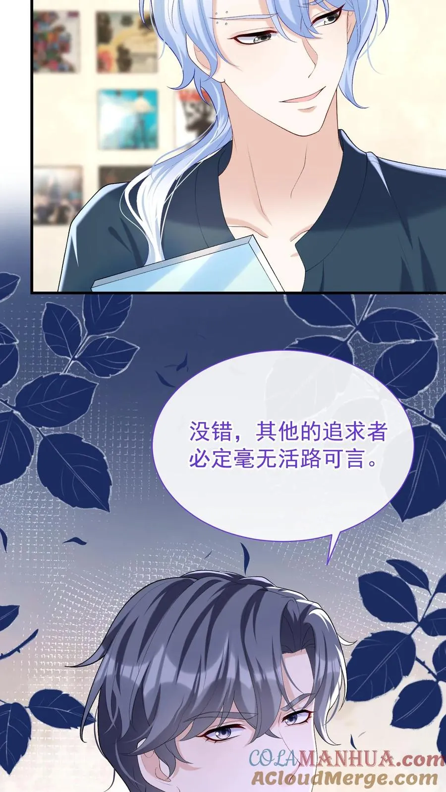 第91话 这设计……好野！24