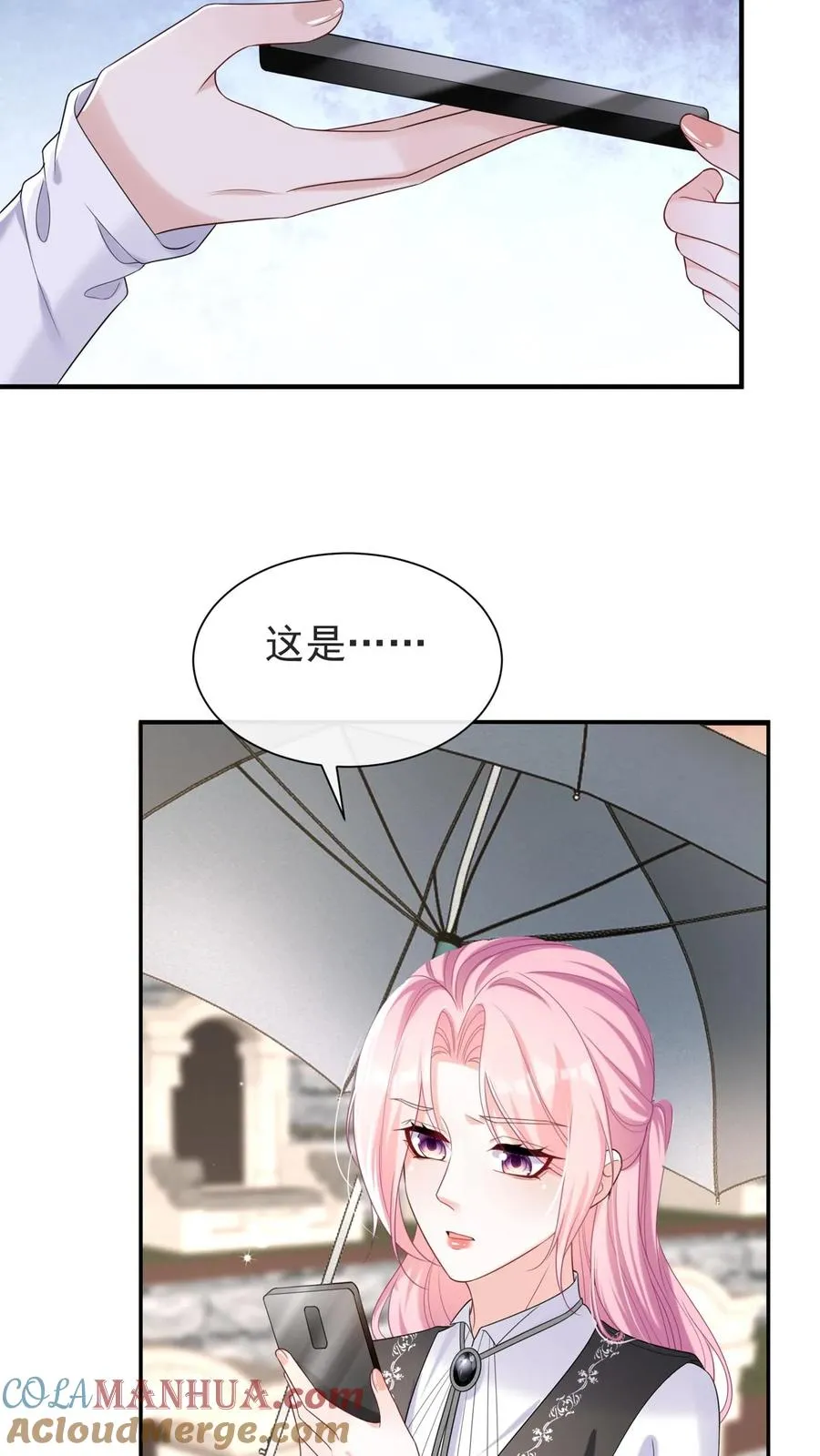 第88话 这是，妈妈的肝脏？16