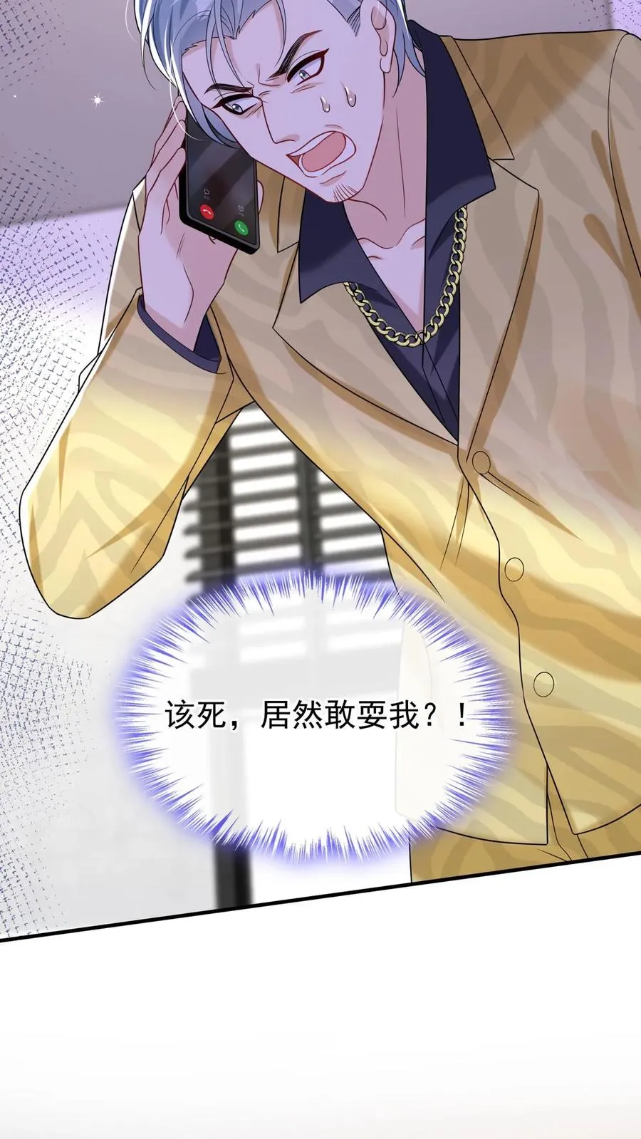 第149话 倒贴都没人要呢8