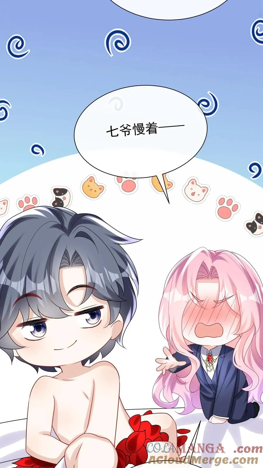 第175话 今晚我要榨干你！6