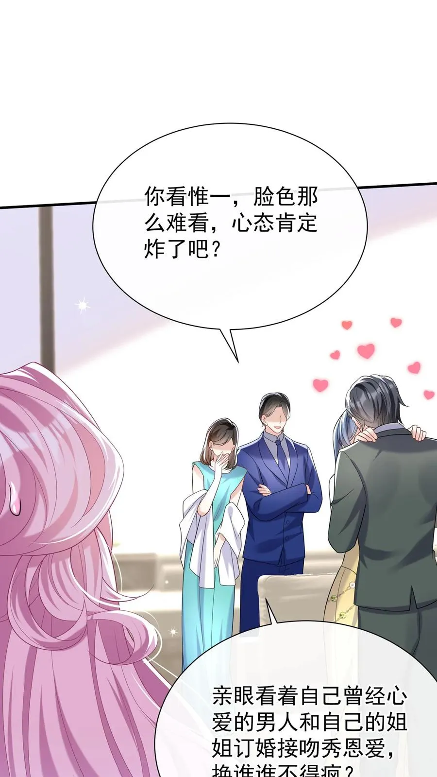 第128话 看到你们，我只想吐38