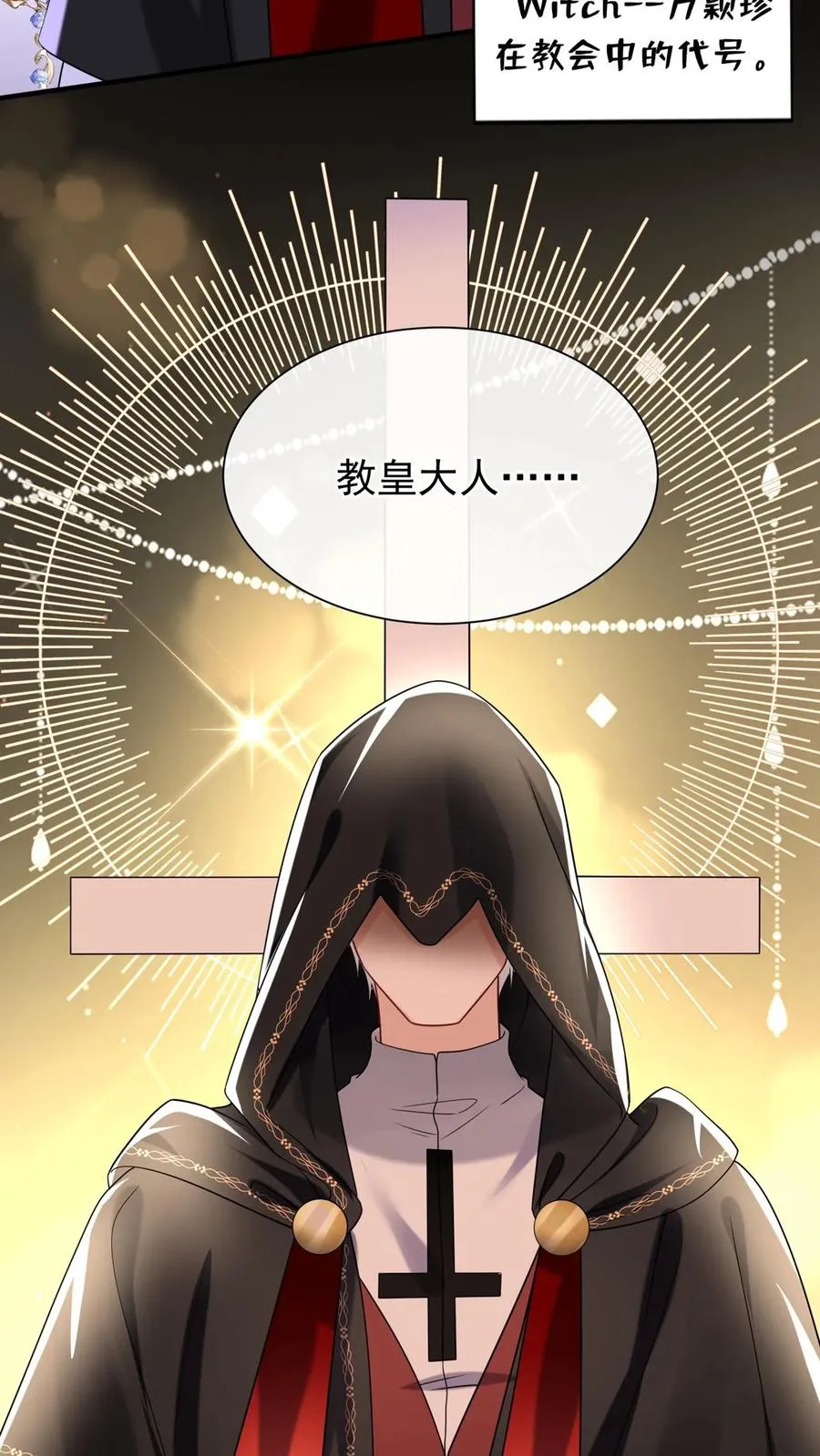 第156话 Z现身了？！32
