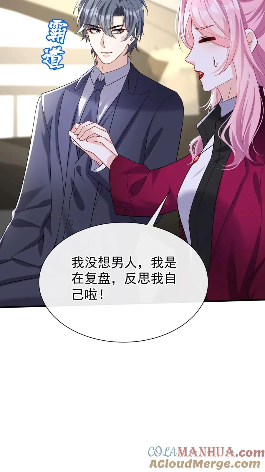 第130话 你这戒指，很眼熟39