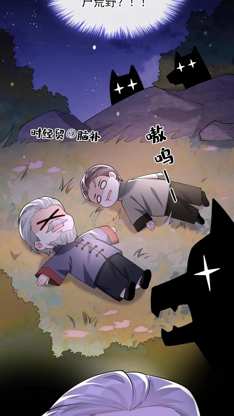 第162话23
