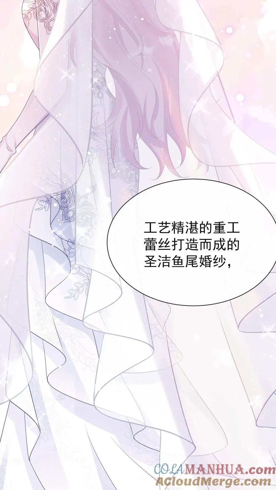 第10话 这是……冥婚照？18
