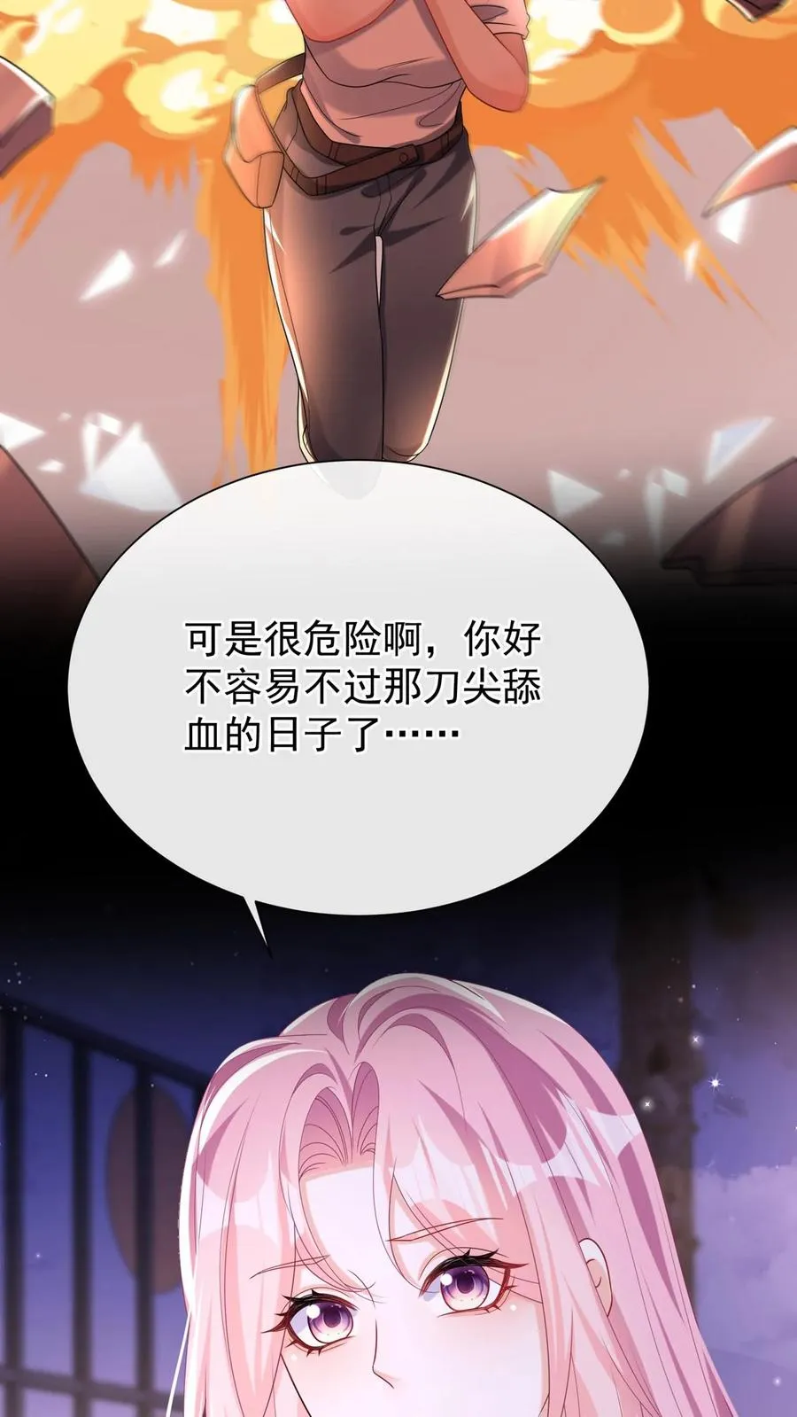 第162话37