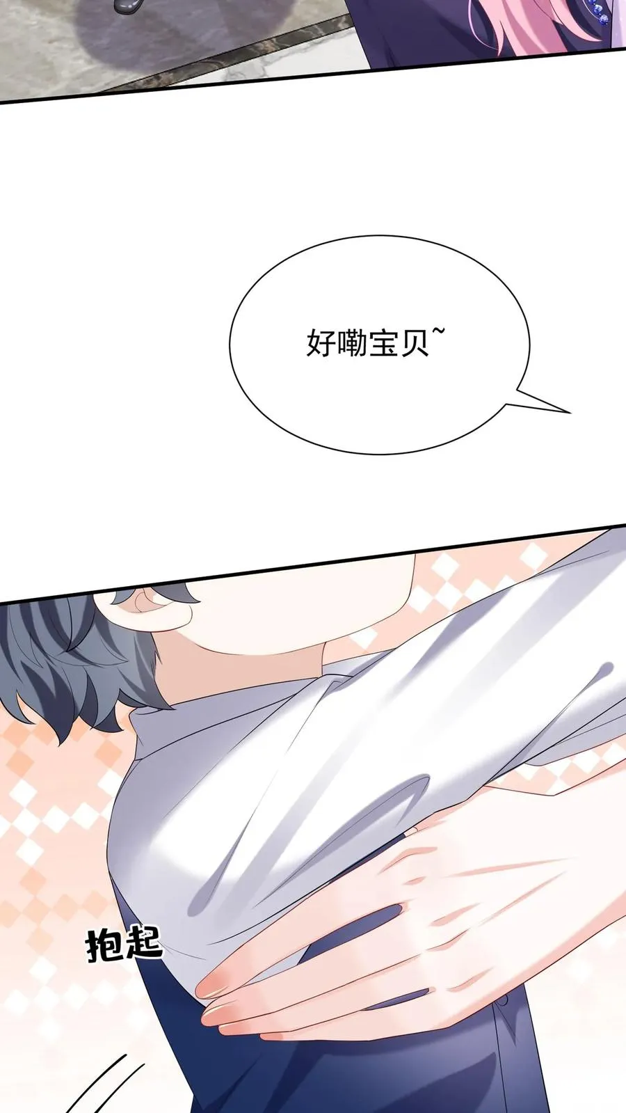 第145话 侮辱的就是你！37
