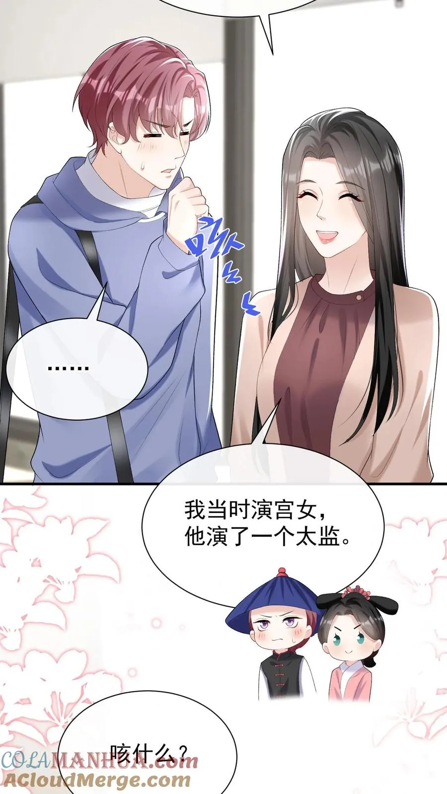第99话 他不能跟你签约！20
