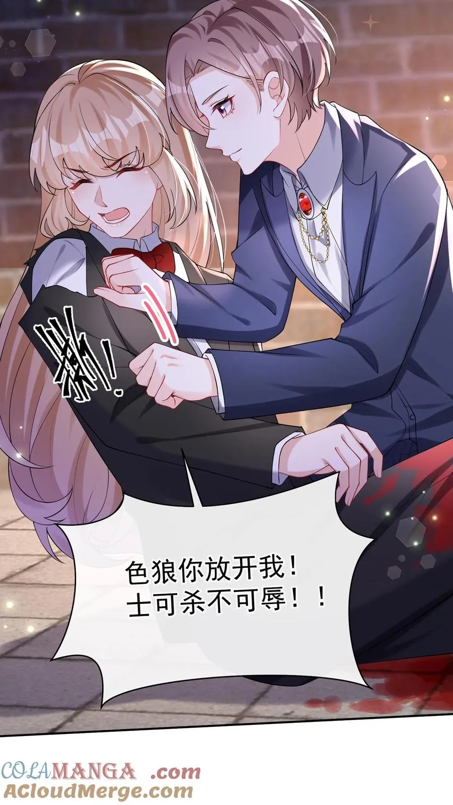 第172话 不如我们肉搏？15