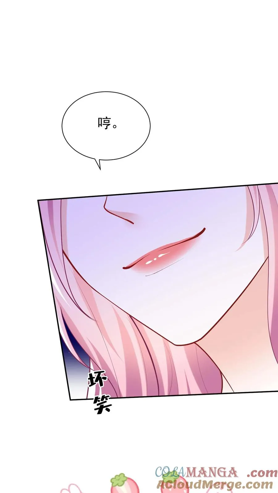 第159话 你还摸了别人的？6