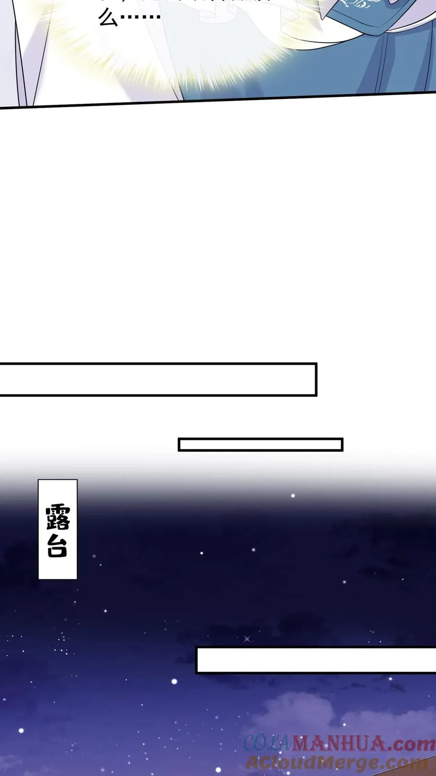 第124话 新年快乐，宝贝们18