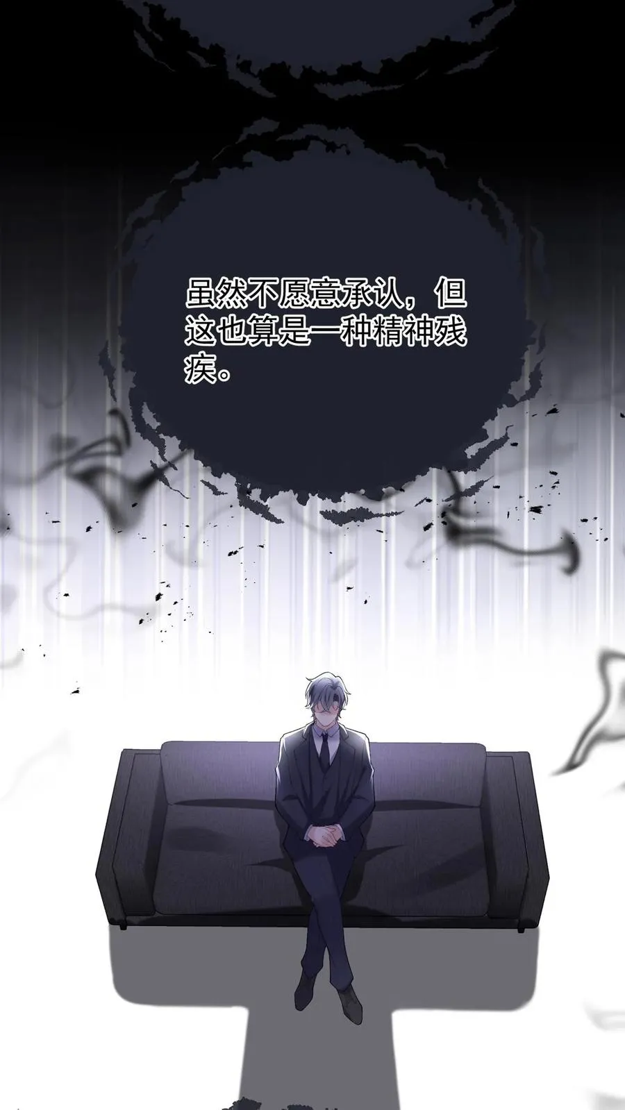 第86话 是你让我有了感知力25
